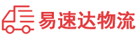 长沙到高州市物流公司